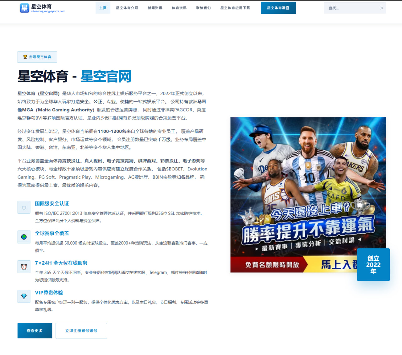 樊振东缺席后男乒新双核磨合加速巴黎周期阵容竞争升温 - aiyouxi